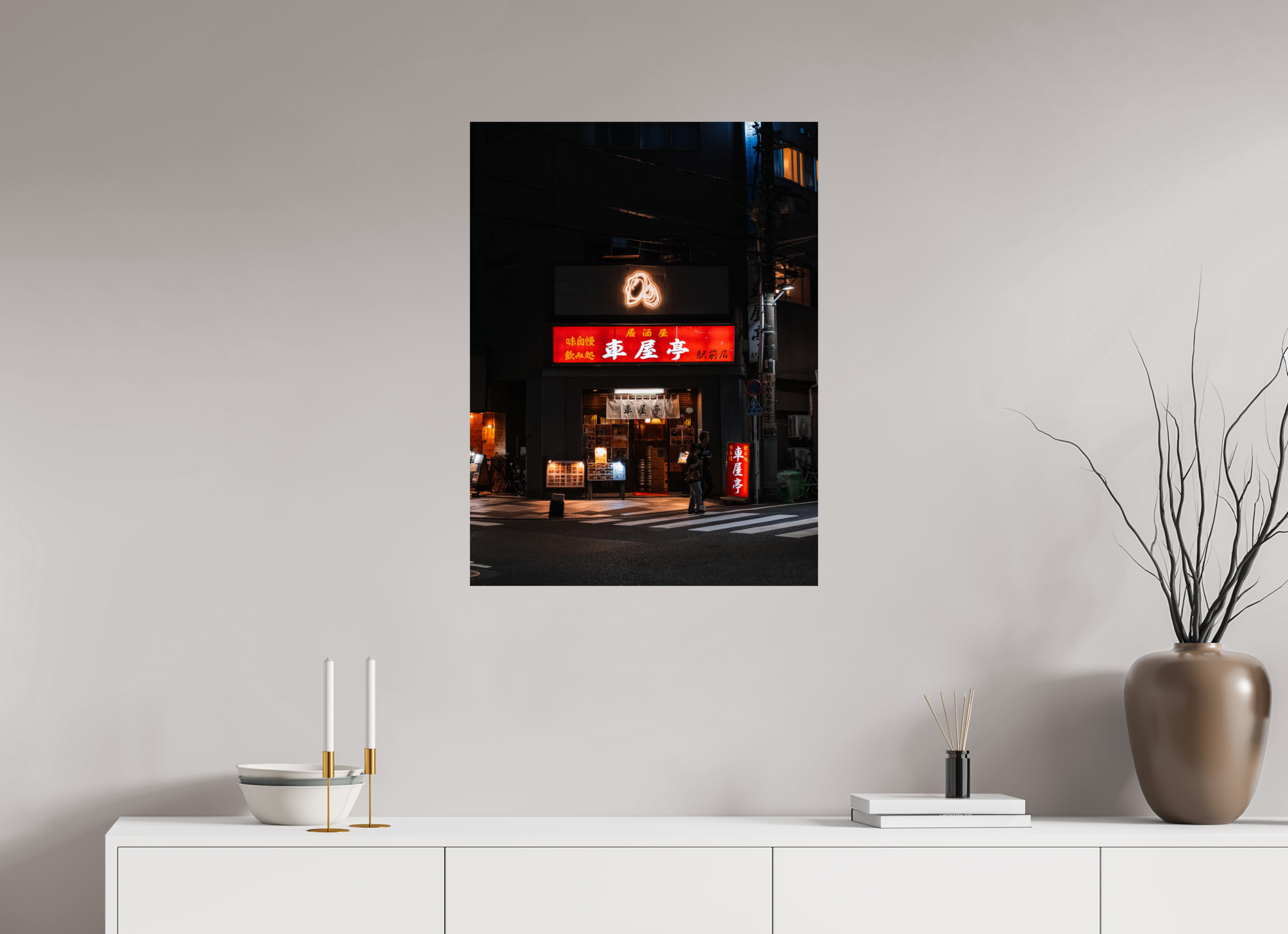 60 x 80 cm, Fuji Crystal DP II Change Name