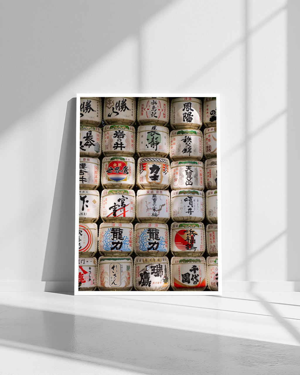 Sake Wall