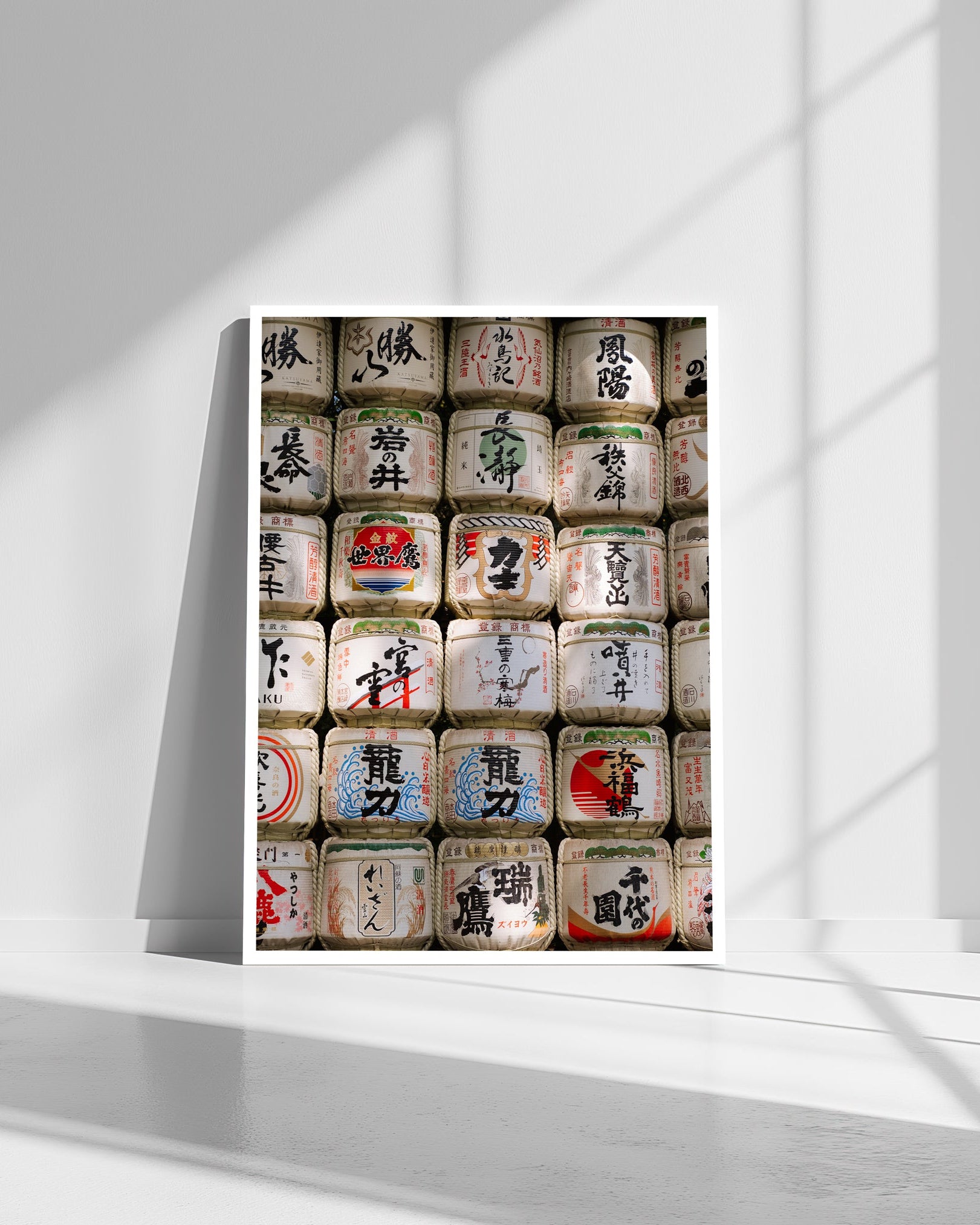 Sake Wall