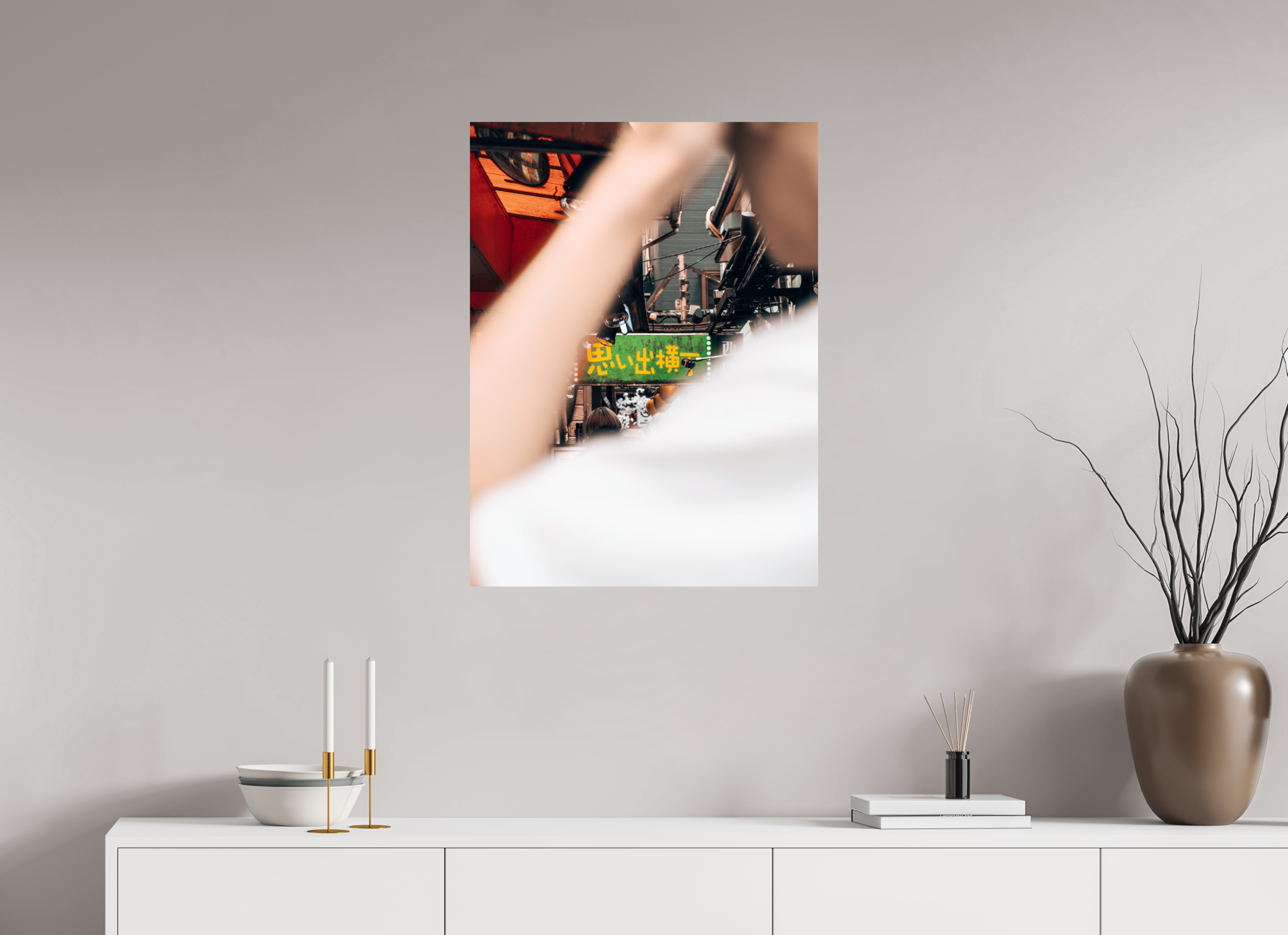 60 x 80 cm, Fuji Crystal DP II Framed In Shinjuku